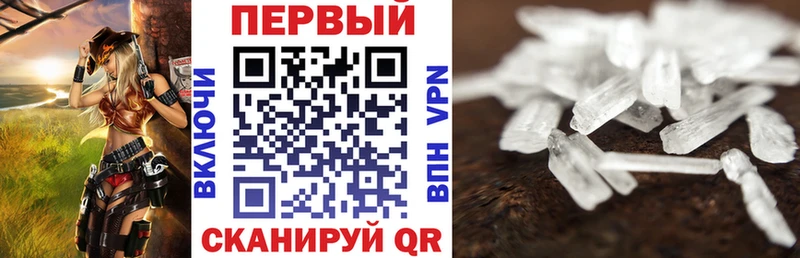 что такое   Верхний Тагил  Amphetamine Premium 