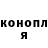КОКАИН Эквадор Curious Lad