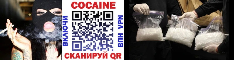 Кокаин Колумбийский  Верхний Тагил 