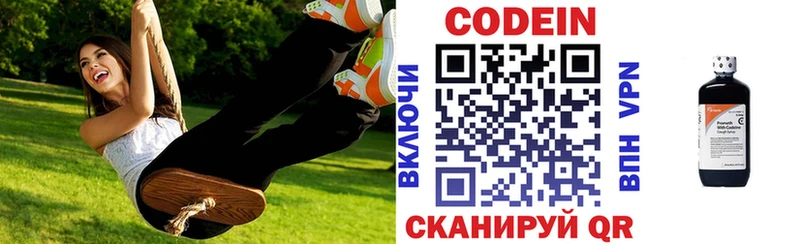 купить наркоту  мориарти официальный сайт  Codein напиток Lean (лин)  Верхний Тагил 
