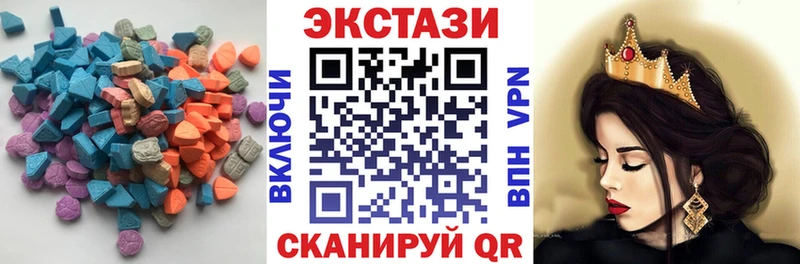 Экстази диски  Верхний Тагил 
