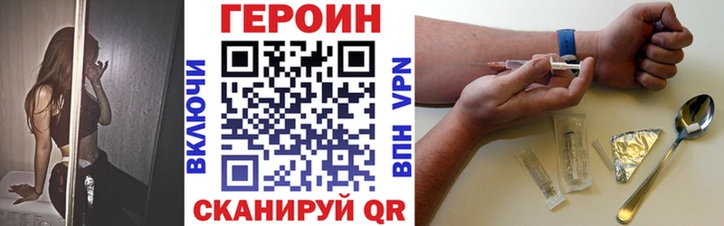 blacksprut ссылка  Верхний Тагил  Героин белый 
