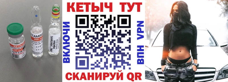 сколько стоит  Верхний Тагил  КЕТАМИН ketamine 