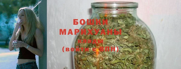 спайс Армянск