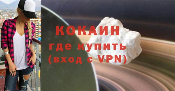 мефедрон Семилуки