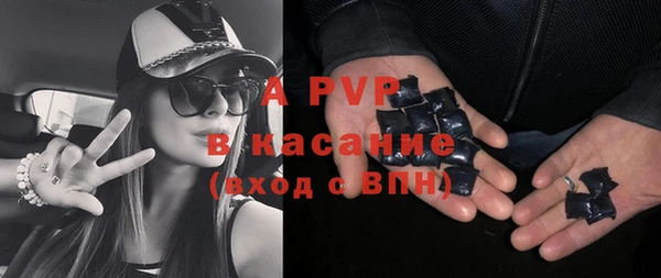 mdpv Арсеньев