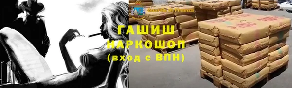 mdpv Арсеньев
