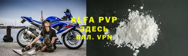 спайс Армянск