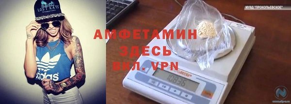 mdpv Арсеньев