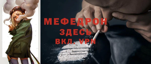 спайс Армянск