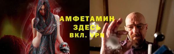 спайс Армянск