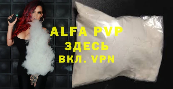 мефедрон Семилуки