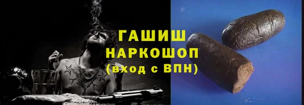 спайс Армянск