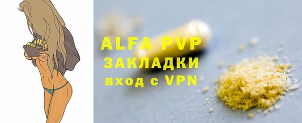 кокаин VHQ Семикаракорск