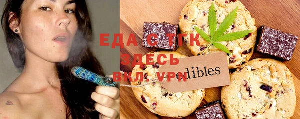 кокаин VHQ Семикаракорск