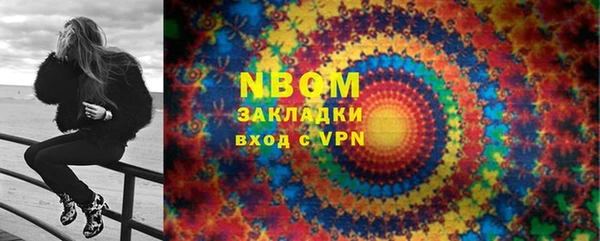 mdpv Арсеньев