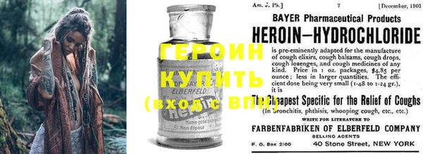 спайс Армянск