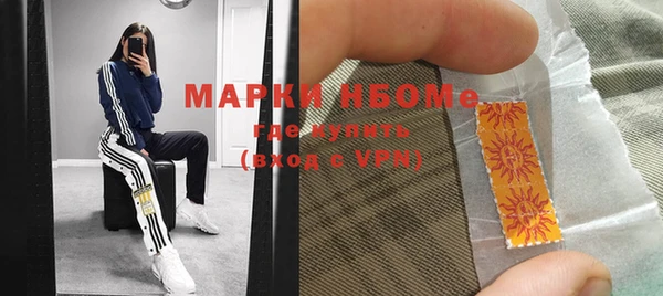 спайс Армянск