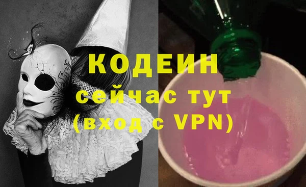 спайс Армянск