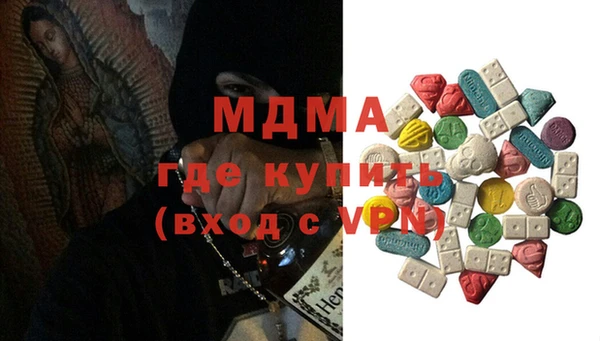 спайс Армянск