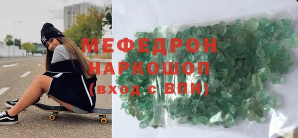 амф Аркадак