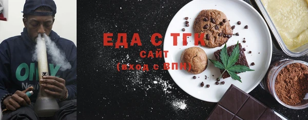 спайс Армянск