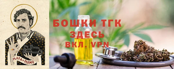 mdpv Арсеньев