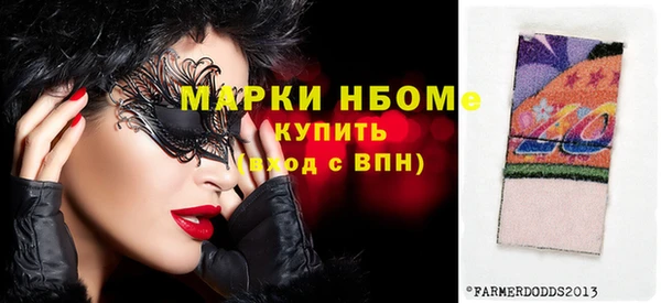 спайс Армянск