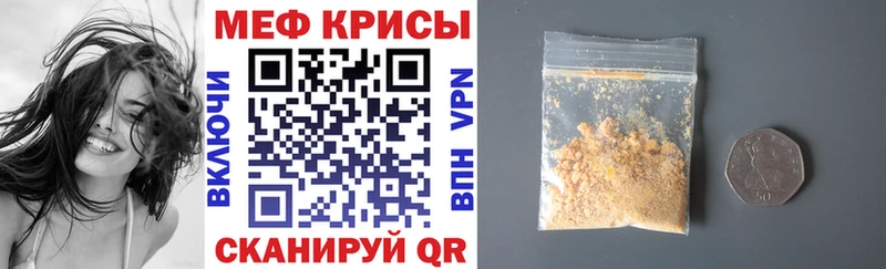 omg ССЫЛКА  Верхний Тагил  МЯУ-МЯУ mephedrone 