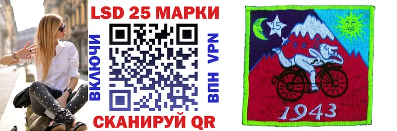 Марки 25I-NBOMe 1,5мг  Верхний Тагил 