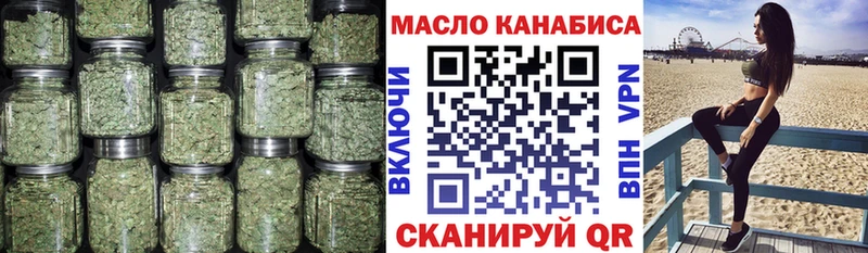 мориарти Telegram  Верхний Тагил  Дистиллят ТГК THC oil 