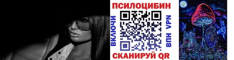 Псилоцибиновые грибы мухоморы  Верхний Тагил 