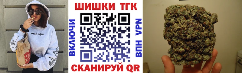 где найти   Верхний Тагил  Бошки Шишки марихуана 